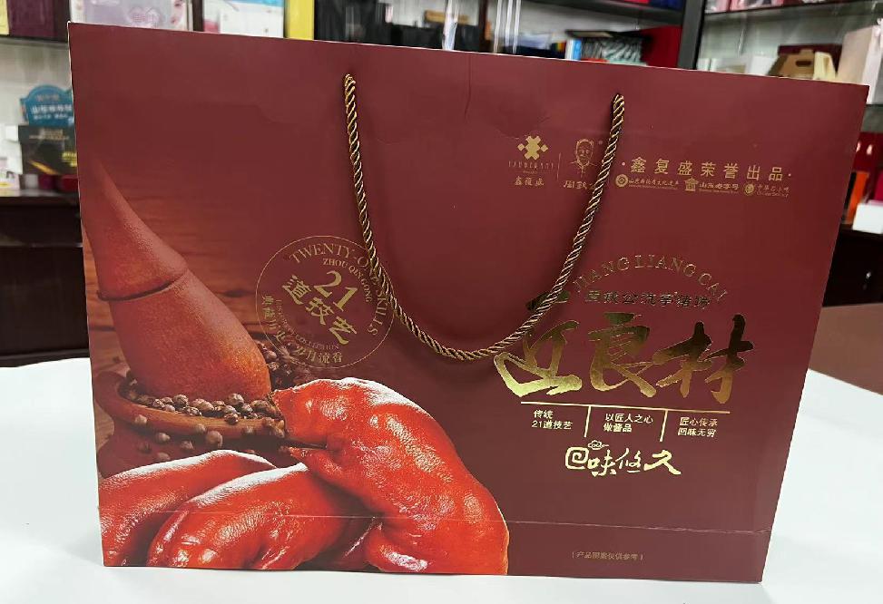 龙海礼品盒定制